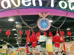 -嘉文梦想世界(SM天津滨海城市广场店)