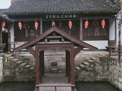 -绍兴鲁迅故里·沈园景区