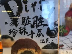 -君之狮子山·轻糖烘焙(开元Mini店)