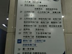 -中国医科大学附属盛京医院(南湖院区)
