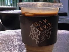 拿铁LATTE-Au Cafe&Roastery(华侨城店)