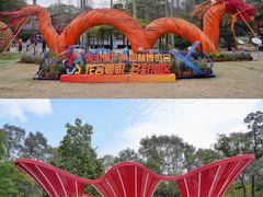 -广州市白云山风景名胜区