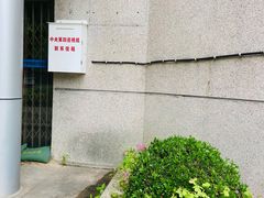 -同济大学(沪西校区)