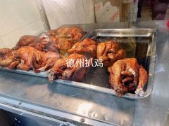 -陶记正宗德州扒鸡(科巷店)
