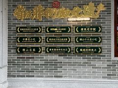 -民信老铺(双皮奶博物馆店)