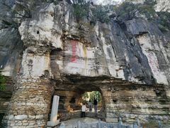 -青州市云门山风景区