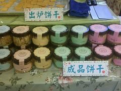 android_upload_pic-佟小曼手工茶饼坊(鼓浪屿1店)