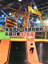 -维佳童话镇
