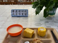 -平安（深圳）金融教育培训中心