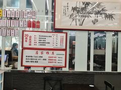 -上味馆南翔小笼(真金路店)