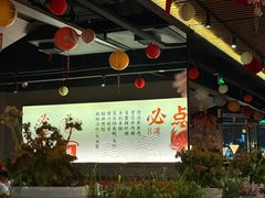 -蚝翅·海鲜粥·烧烤·羊肉季(鄞州万达店)