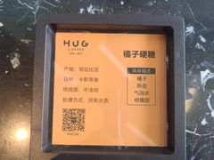 -HUG·拥抱咖啡(郑州宝龙广场店)