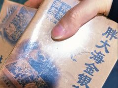 -黎雪珍凉茶(北京路店)
