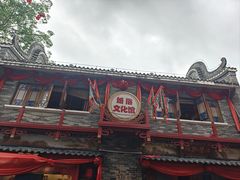 -东涌水乡风情街
