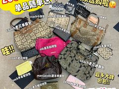 -六六奢品·vintage中古·回收二手奢侈品包包手表首饰(环球港店)