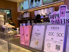 -茉莉奶白(广州动漫星城店)