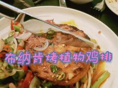 -THE PAWON·8碗(古北SOHO店)