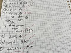 -新航道雅思托福·留学·考研培训(人民广场校区)