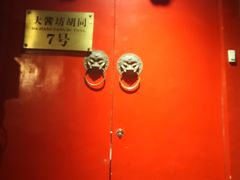 -丽江庭院之爱在路上(西单店)