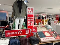 -优衣库(北京万柳华联购物中心店)