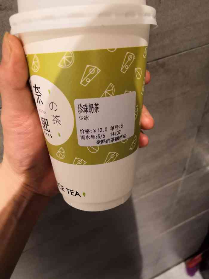 奈熙的茶(颛桥万达广场店"吃完饭照例再嗦杯奶茶感觉很像某奈的茶.