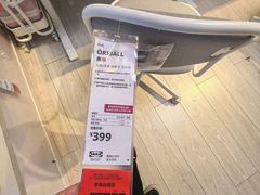 -宜家家居(西安未央商场店)