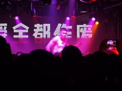 -北京目的地酒吧