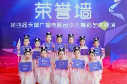 -艺佳舞蹈培训学校