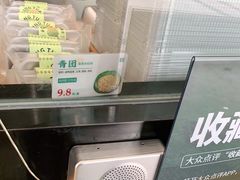 -六贤记(杭州龙湖滨江天街店)