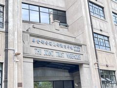 -上海四行仓库抗战纪念馆