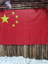 -圣名游乐城冰雪大世界