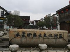 -衣裳街历史文化街区