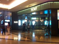Palace&nbsp;Cinema百丽宫影城(大慈寺太古里店)-成都百丽宫影城(LUXE太古里店)
