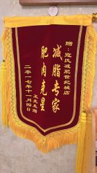-寇氏减肥