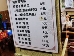 -牛庄高晓山风味馅饼城(海城店)