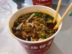 -中山牛肉肥肠粉面馆(军工社区店)