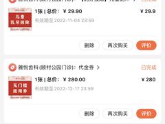 -雅悦齿科(顾村公园店)