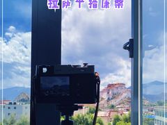 -平措康桑·和牛自助观景餐厅(布达拉宫店)