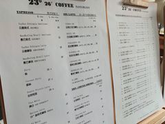-2326 Coffee Roaster咖啡豆可选店(林肯公园店)