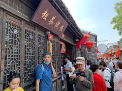 门面-粗茶淡饭(东关街店)