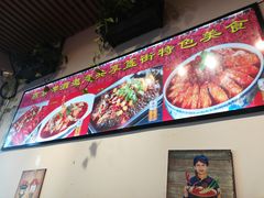 -重庆烧鸡公火锅(簋街店)