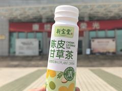 -广东中医药博物馆