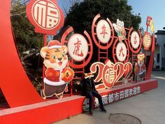 -武汉紫薇都市田园