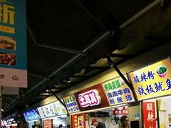 -双桂坊美食街(南大街商业步行街店)
