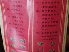 -小宝栗子(嘉华国际商业中心店)