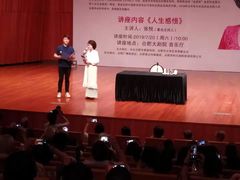 -合肥大剧院