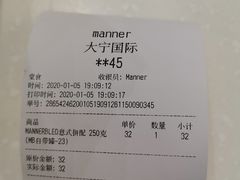 账单-Manner Coffee(大宁国际商业广场店)