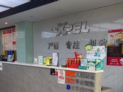 -德国马牌轮胎(芳清园店)
