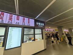 -北大家园食堂