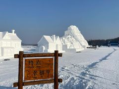 -长春净月潭风景名胜区